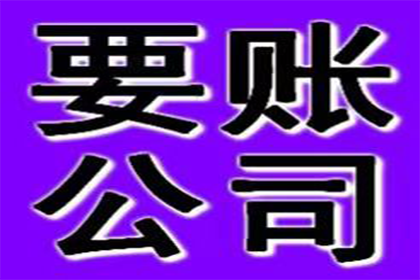 帮助艺术培训机构全额讨回40万学费